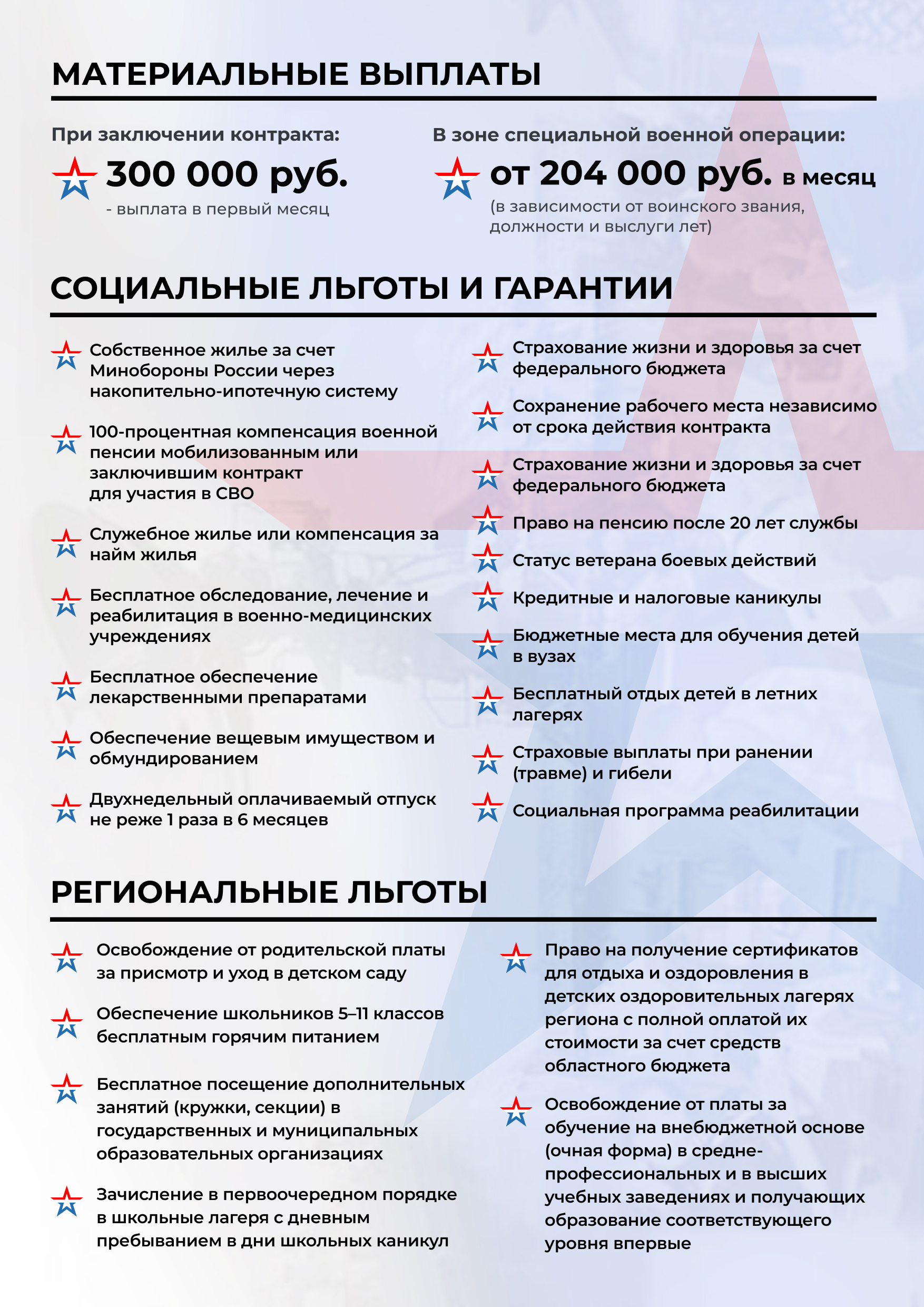 A4 мотивация (вертикальный) - копия - копия.jpg