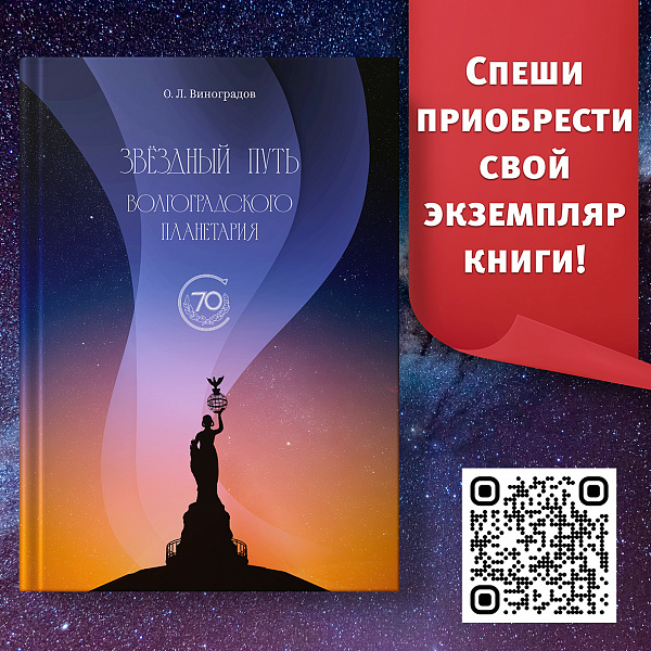 Эксклюзивная серия сувенирной продукции уже в продаже