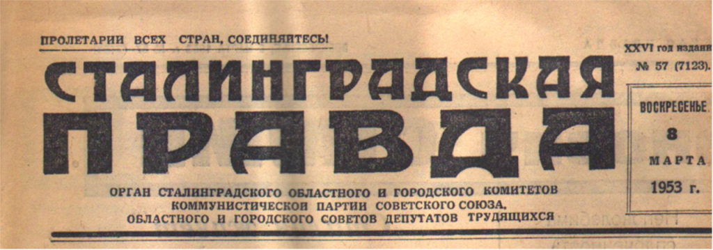 Проект планетария